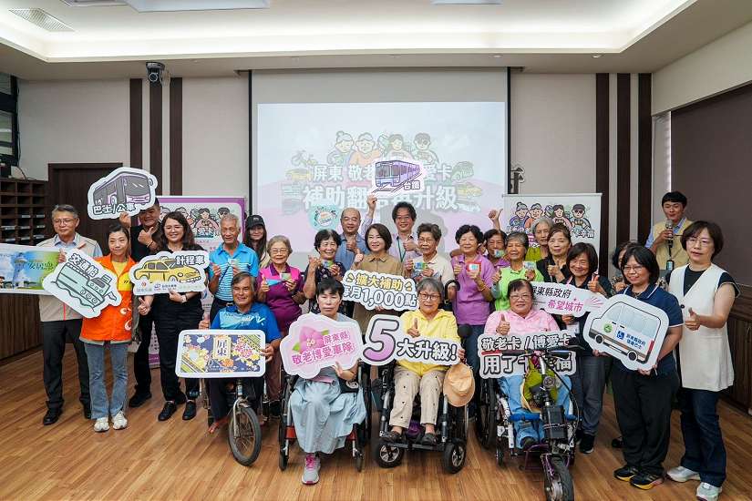 屏東縣敬老、博愛卡五大升級! 周春米宣布11月起每月點數翻倍至1000點