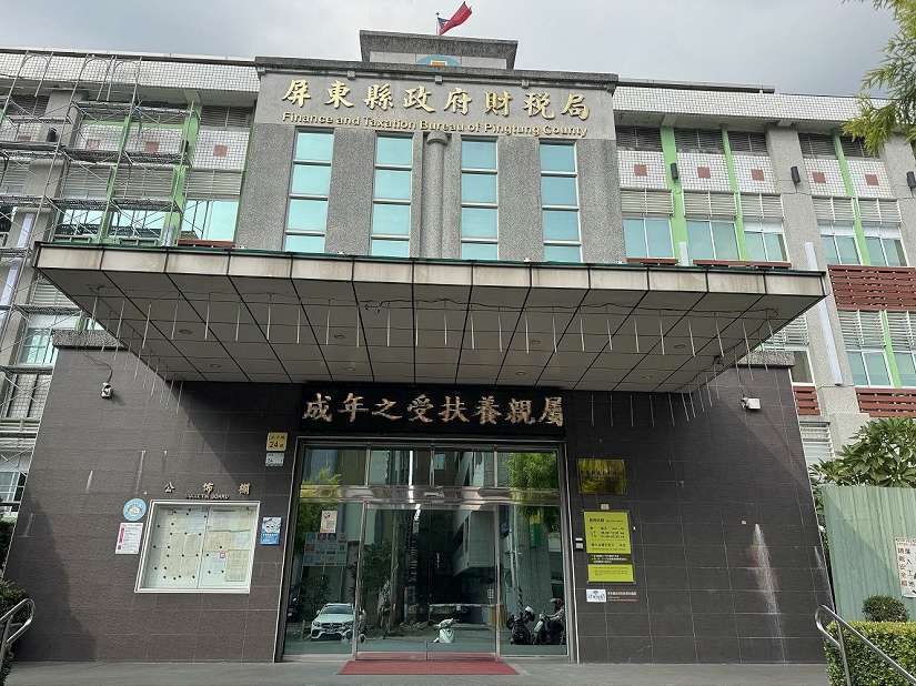 「稅籍異動即時通」 即刻掌握不動產異動資訊 打詐防騙新標竿 AI迎接新世代