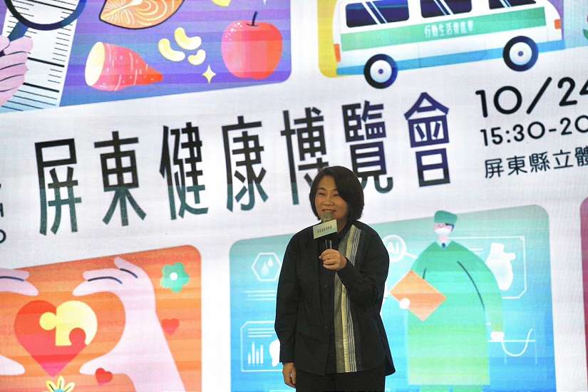 屏東健康博覽會登場!80個特色攤位打造全齡健康生活展場
