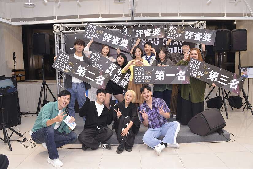 2025 You Stage 歌唱比賽前三名出爐!12/27登場新北耶誕城「Youthmas青年耶誕趴」
