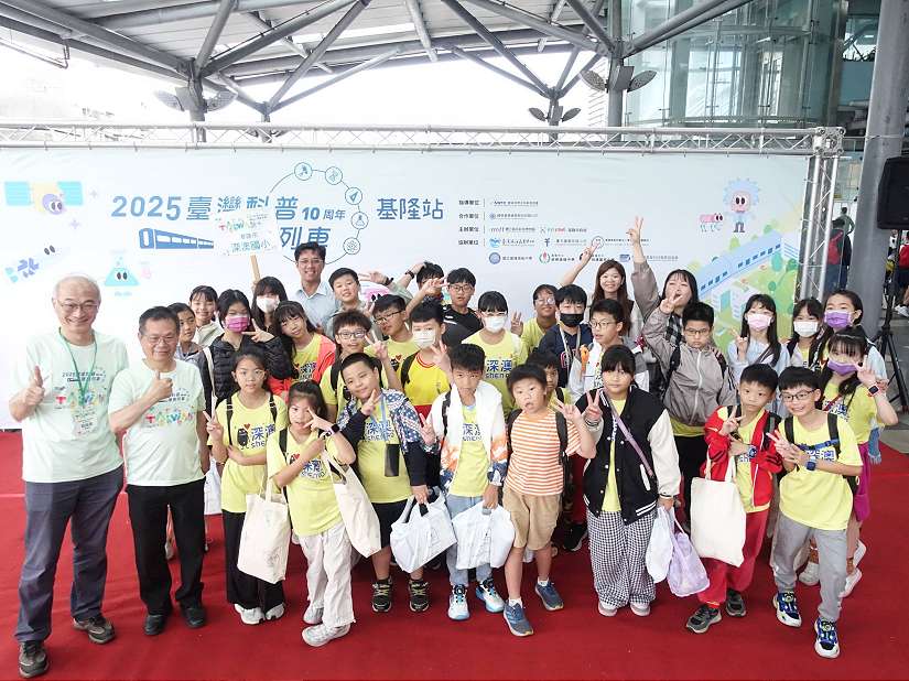 科普列車十年里程碑 海科館深耕基隆海洋科普教育