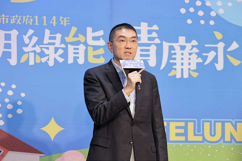 基隆市政府「透明綠能 清廉永續」宣導登場　謝國樑盼以廉能治理推動綠能永續發展