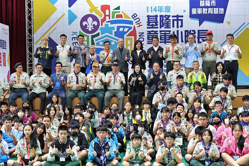 基隆市童軍教育基地啟用 邱佩琳：讓童軍精神在山海間扎根茁壯