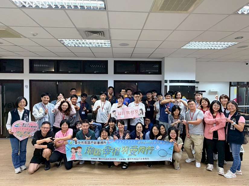 「羽」愛同行！ 中市運動系單身聯誼助攻18對心動連線 創九成四高配對率