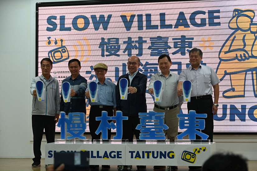 「慢村臺東。山海日常」啟動 邀您看見臺東山海之間的真善美