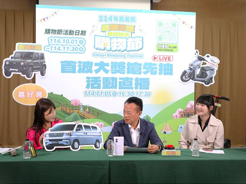 嘉義縣商圈聯合購物節買氣旺！翁章梁線上抽出首波大獎