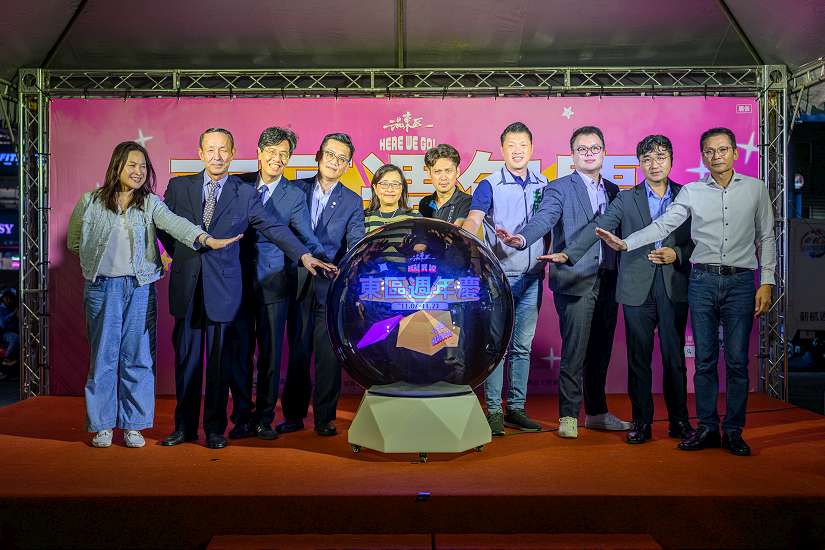 「2025東區週年慶」Here We Go(購)！ 消費滿額抽APPLE iPhone17 Pro 總獎額超過百萬等你帶回家