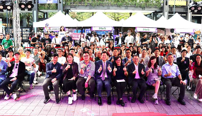 「2025 臺北網紅節」11月8日至9日於香堤大道重磅登場