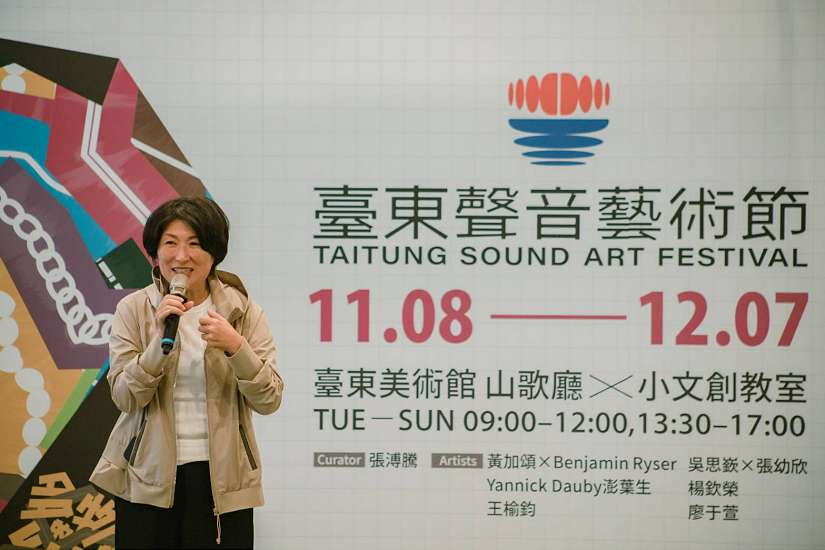 2025「臺東聲音藝術節」開幕！饒慶鈴邀民眾聆聽臺東