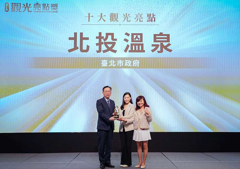 北投溫泉勇奪交通部「十大觀光亮點獎」！ 臺北6景點獲選全國百大亮點