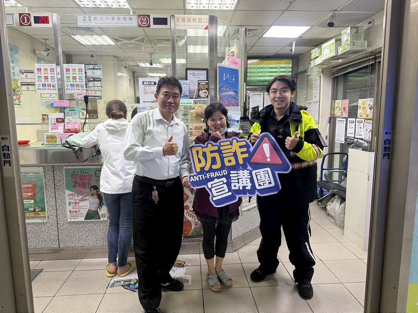 普發現金詐騙頻傳　警提醒民眾慎防不明連結