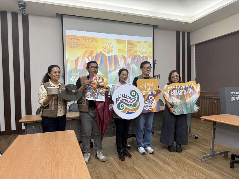 2025斜坡上的藝術節11/29、11/30屏東林後四林平地森林園區登場 「maljimalji 唱響山海」以藝術擁抱文化與土地