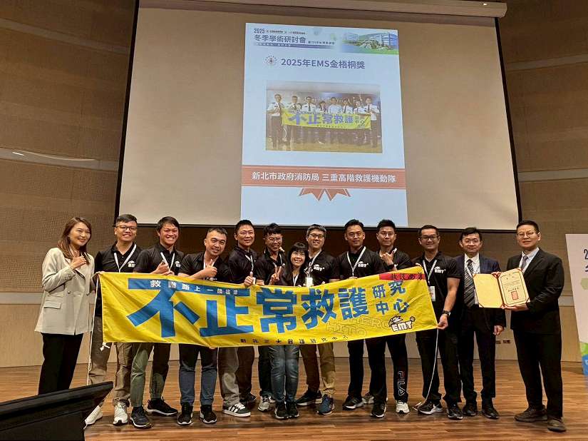 金梧桐獎肯定 新北消防守護你我生命