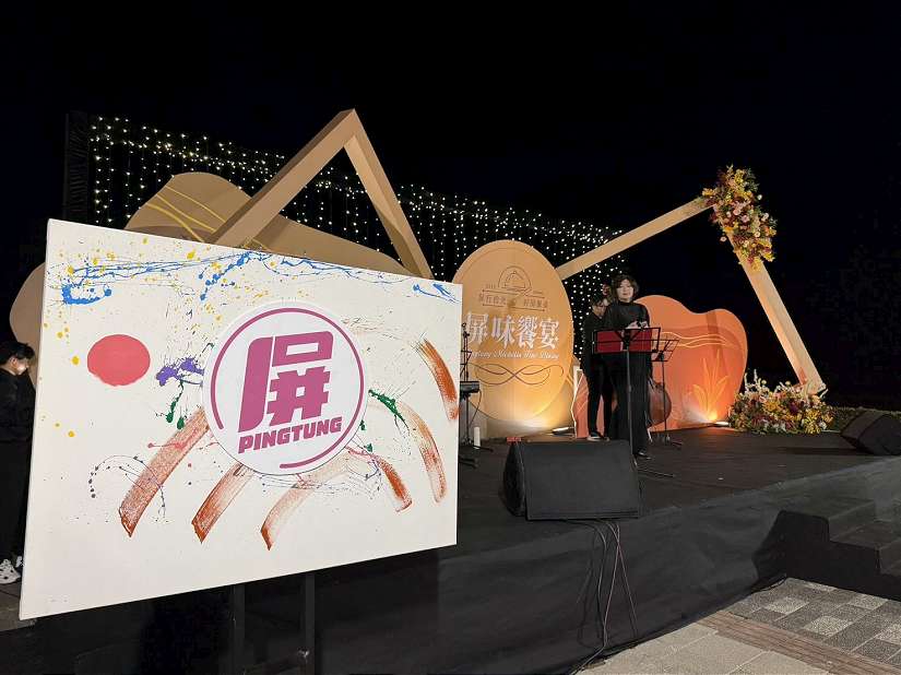 米其林級餐桌圓滿落幕　六大社區共饗屏東風土好味道