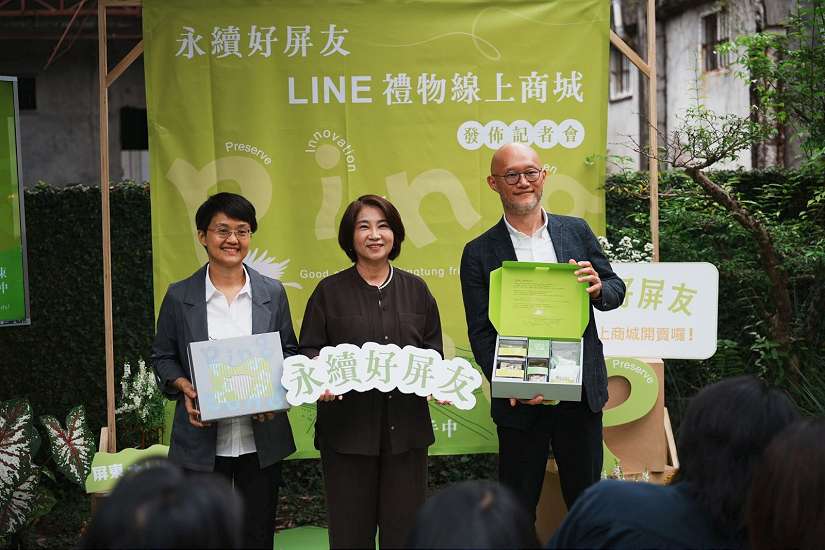 屏東縣政府攜手 LINE 打造《永續好屏友》官方線上商城 推出「午後時光禮盒」品味屏東生活