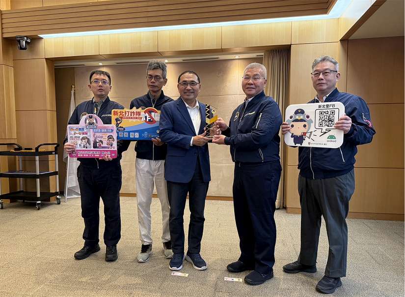 新北市政府榮獲「內政部113年推動社區治安工作評鑑」全國「特優」獎項，連續8年獲此獎項，成績卓著  