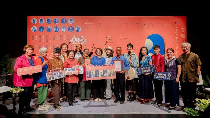 恆春建城150週年紀念專輯《春城小唱》正式發行 金曲得主曹雅雯、戴曉君深情詮釋民謠生命力  