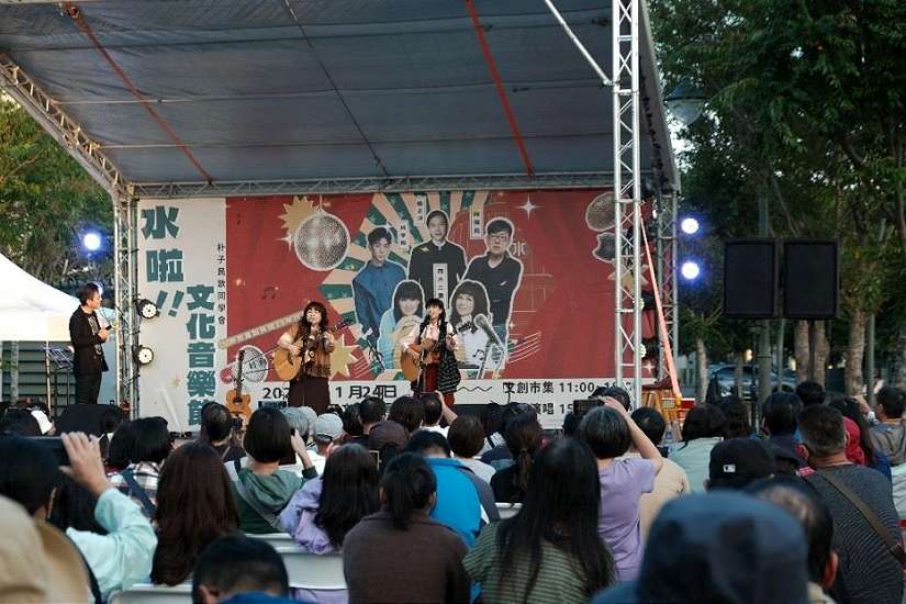 朴子水道頭聚落「水啦！文化音樂節」，邀您重溫民歌時代的美好回憶