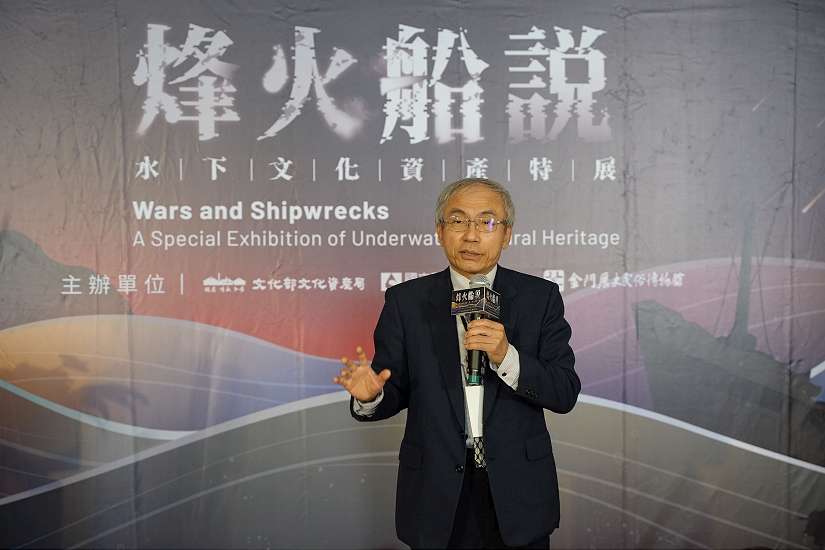 從「船」說、「船」承到「船」奇：水下文化資產的印記、傳承與永續 「烽火船說－水下文化資產特展」金門場盛大開展