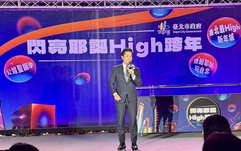 最漂亮光彩燦麗的耶誕燈飾，「2025繽紛耶誕玩台北」開始