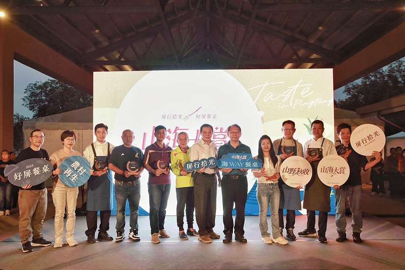 屏行拾光．好屏餐桌 山海風味齊登場 四位主廚攜手四大社區共創「海WAY饗宴 × 山野秋收」