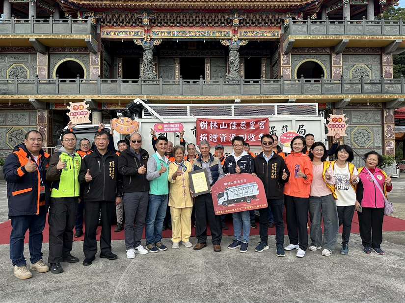 香火情化環保力  樹林山佳慈皇宮捐清潔車輛 助力清潔隊守護環境