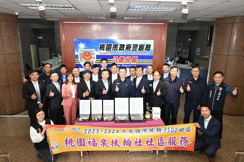 桃園福泉扶輪社捐贈毒品教具 助警反毒宣導