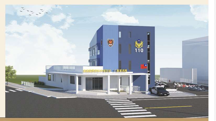 嘉義縣警察局中埔分局三和派出所辦公廳舍新建工程動土典禮