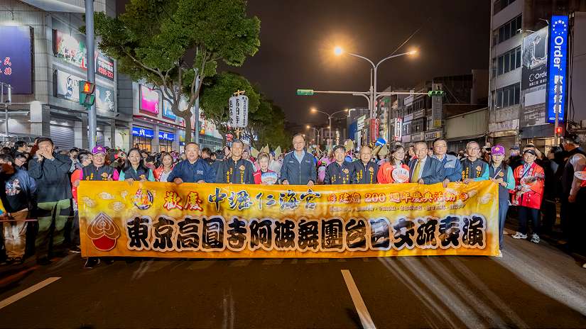 日本阿波舞團亮相中壢仁海宮200週年活動　張市長：深化台日文化交流