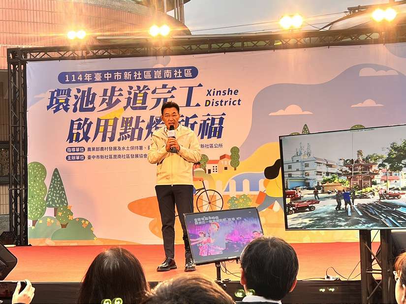 中市崑南社區環池步道完工啟用　點燈祈福照亮地方新願景