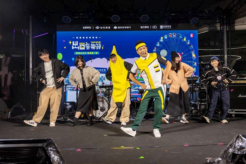 用音樂點亮臺北！2025出口音樂節盛大登場