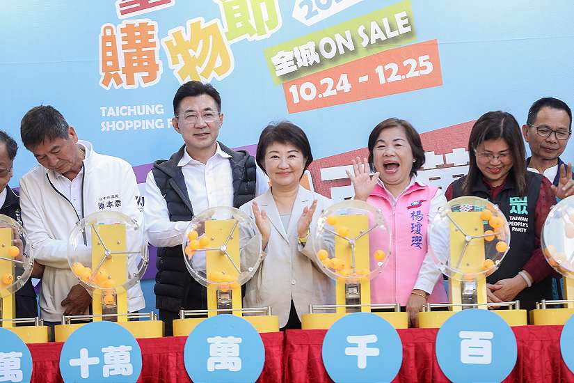 12縣市消費破億！購物節集客效應持續擴散　跨區消費動能在台中穩定增溫