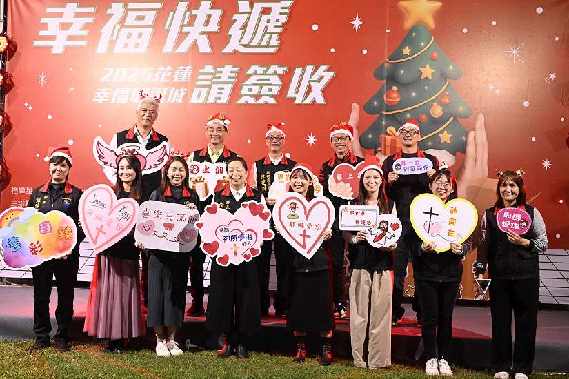 114年幸福耶誕城點燈 徐榛蔚：體現分享與愛