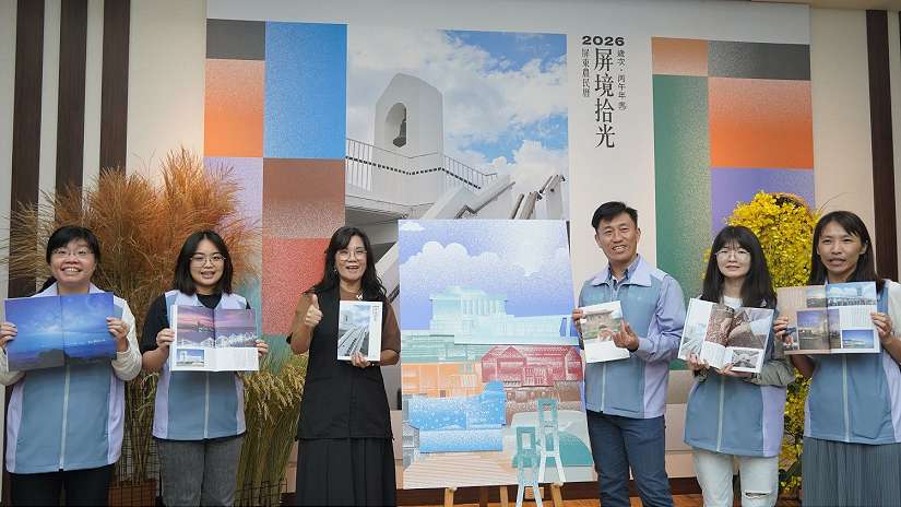 「2026屏東農民曆－屏境拾光」打造專屬屏東的生活風景 即日起限量索取