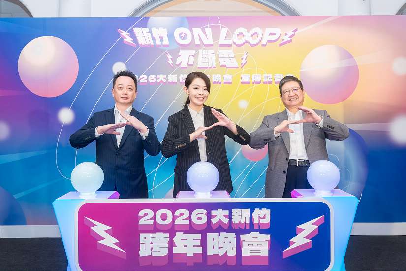 「金曲同樂會」齊聚跨年夜！高虹安市長邀大家來竹市嗨翻迎新年