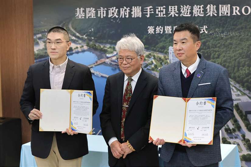 全台最大遊艇碼頭正式簽約 基隆市府攜手亞果集團打造國際海洋產業新門戶