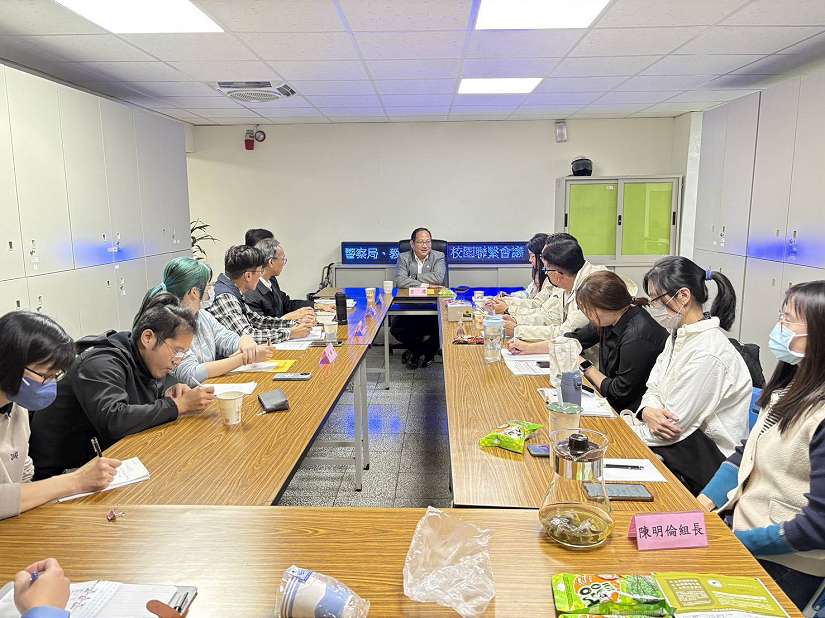 警政、教育聯手 共同守護校園安全 