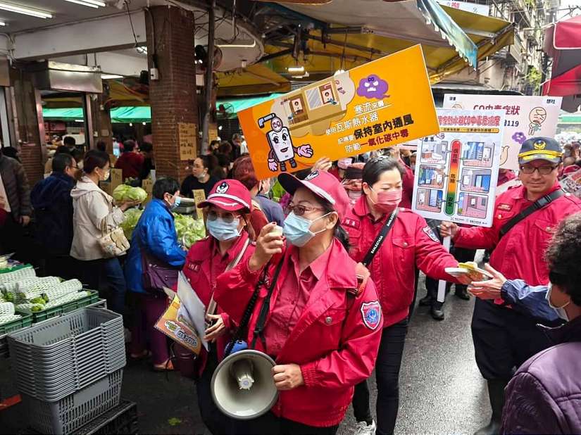 冬季防範一氧化碳中毒　基隆市啟動熱水器補助措施