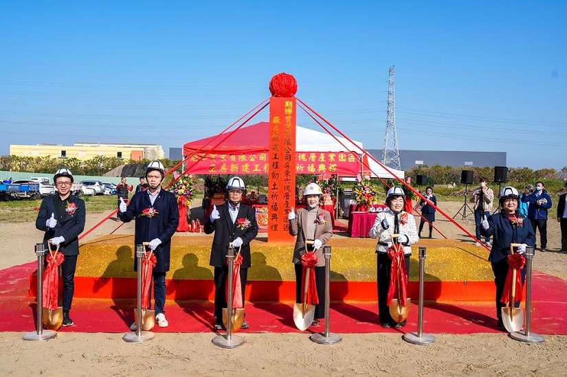 期暉實業六塊厝擴廠動土 投資4.5億拓展智慧冷藏設備