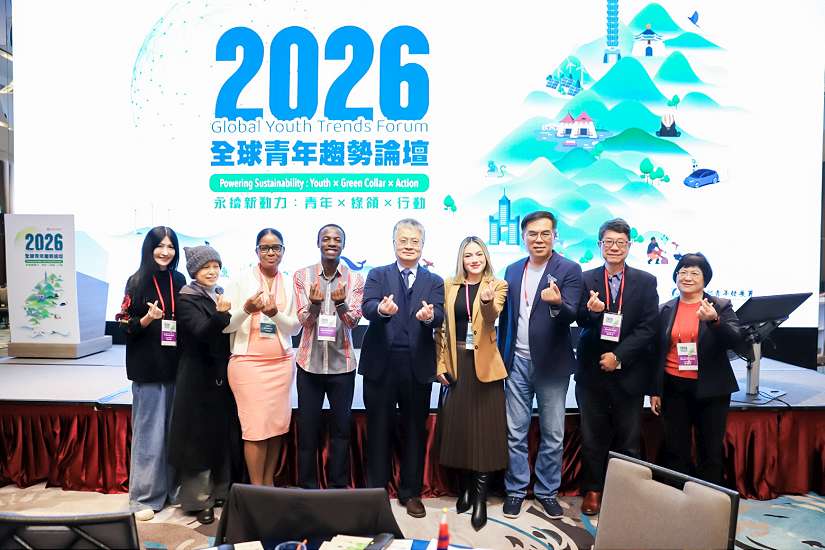 2026 全球青年趨勢論壇臺北登場！ 21國青年齊聚，聚焦綠領行動與永續新動力