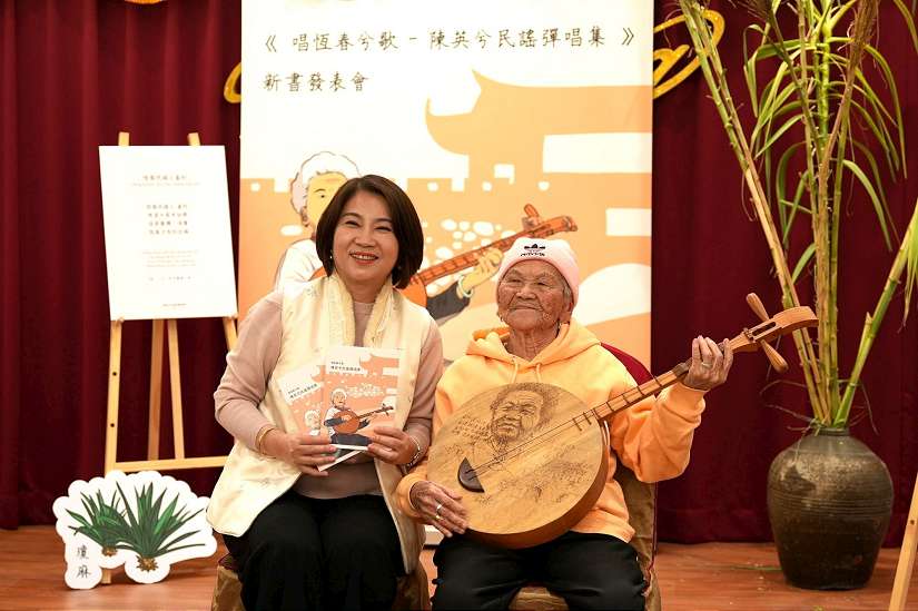 9旬民謠國寶陳英傳唱一生 《唱恆春兮歌》專書發表