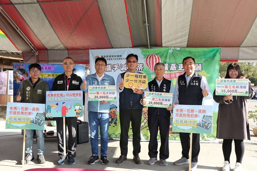 嘉義縣菸蒂兌換行動，清除逾2,742萬根菸蒂