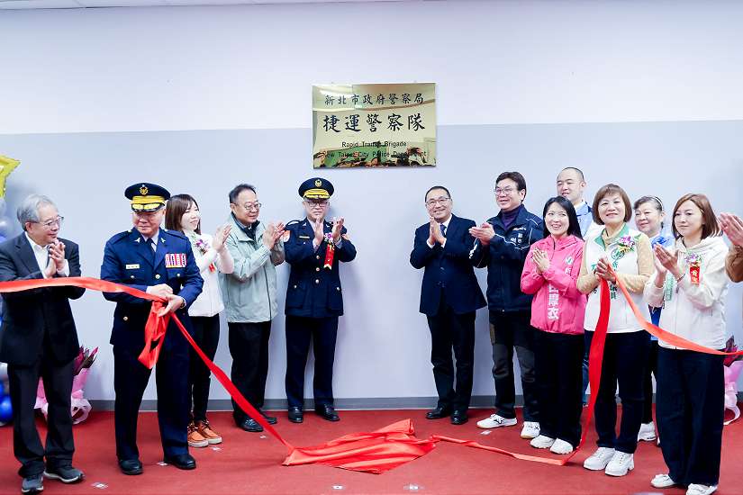 新北捷運警察隊正式成立 侯友宜：捷運建設與安全警力同步到位