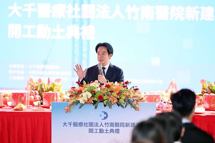 大千醫療社團法人竹南醫院動土 總統：大千醫療體系是苗栗縣民的守護神