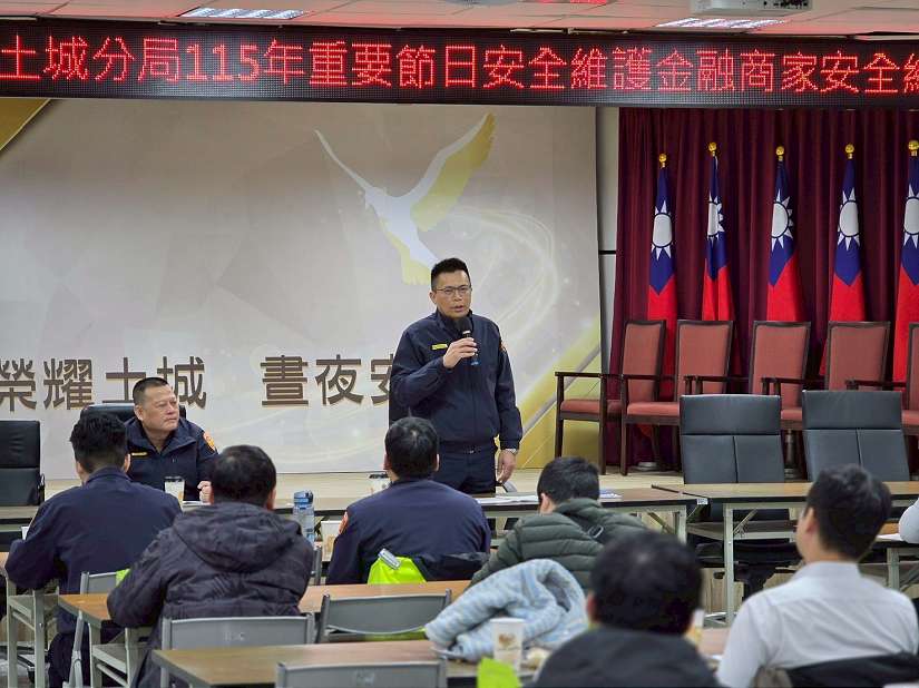 防詐機制再升級！土城警銀聯手114年度攔阻逾億詐騙成功守住民眾血汗錢