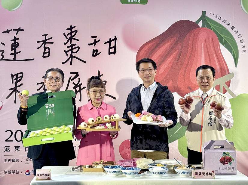 蓮香棗甜果香屏東　南國優質農產亮相　展現屏東農業實力
