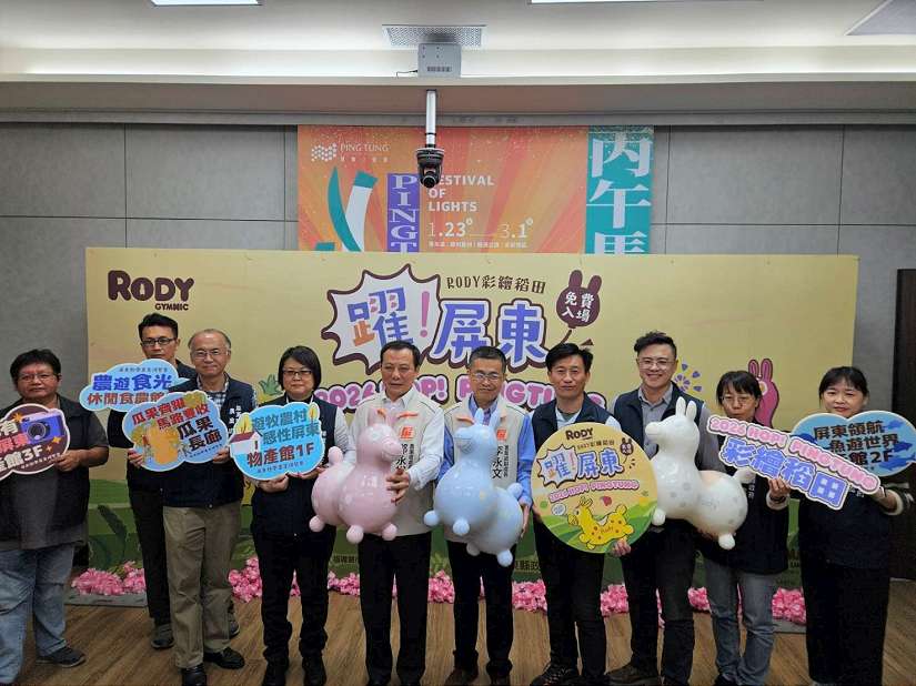 2026 屏東熱帶農業博覽會2/7盛大登場 跳跳馬RODY聯名躍動屏東 十大主題展區超精彩