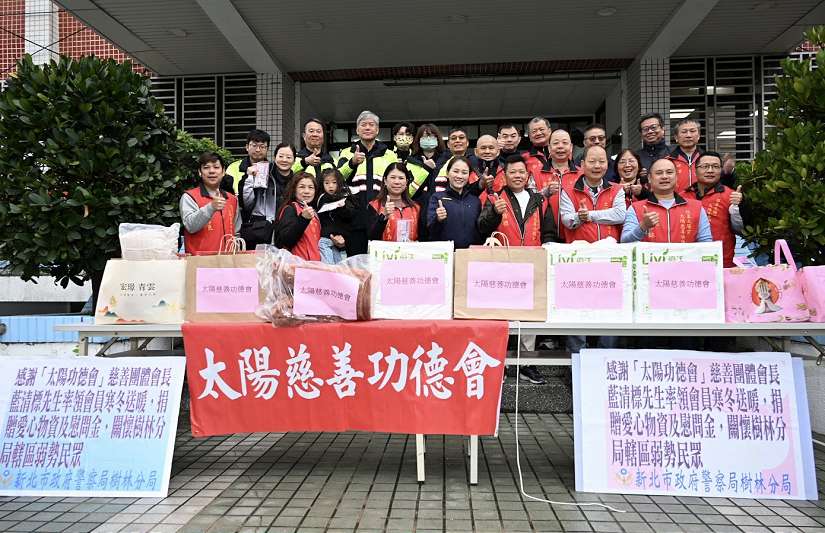 樹林警結合太陽功德會歲末寒冬送暖 獨居長輩足甘心
