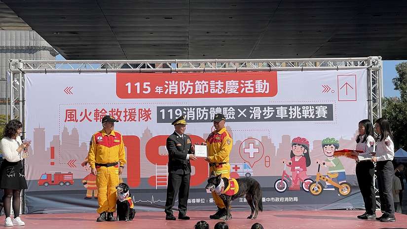 119消防節風火輪熱鬧登場 向下扎根守護城市安全