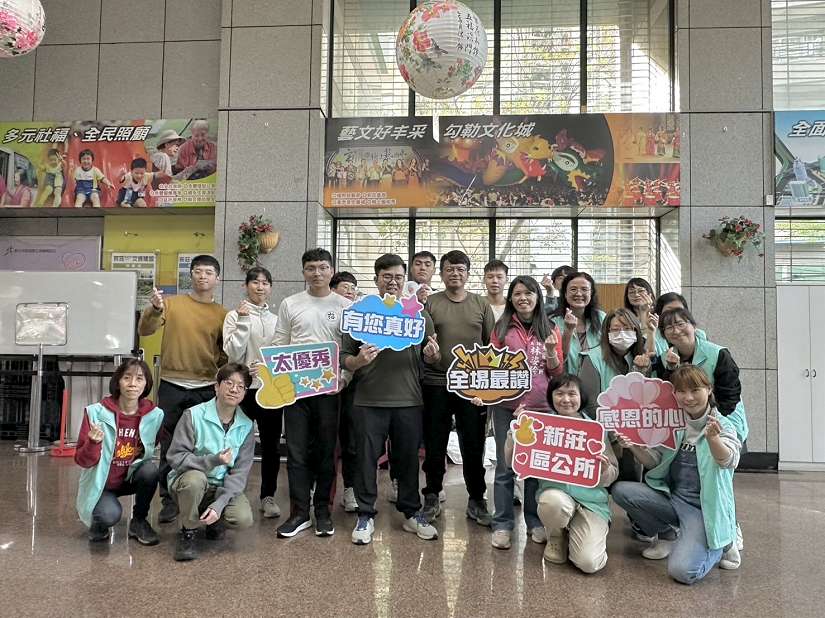 115年度「馬到新春 愛心滿莊」活動